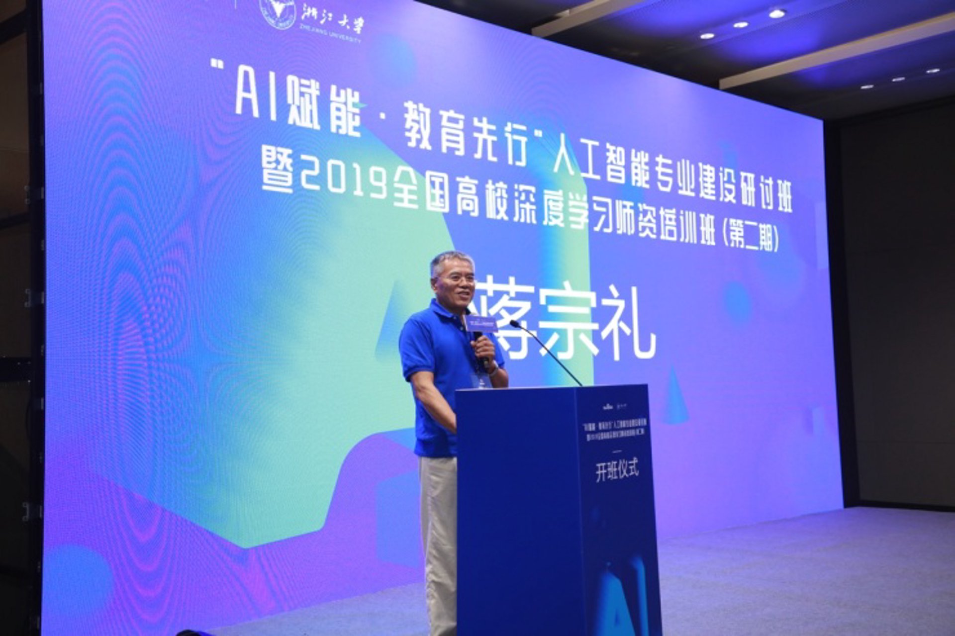 学训在线教育