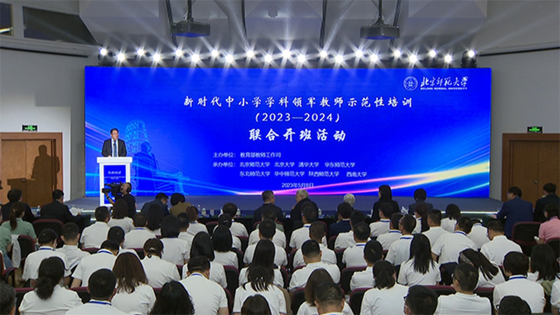 学训在线教育